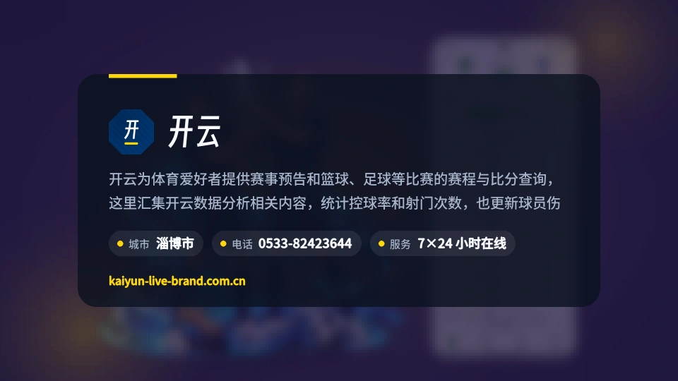 认识开云