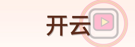 开云 Logo